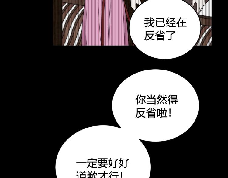 第33话 脸红心跳的回忆！71