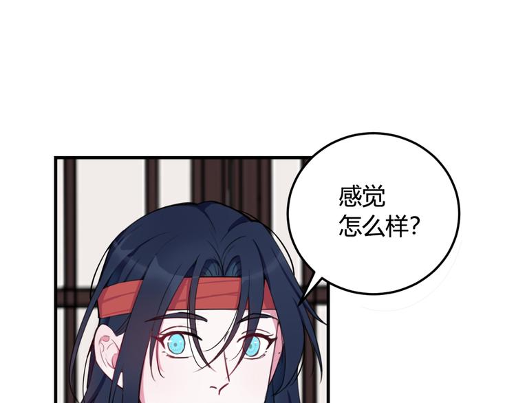 第4话 机会来了！9