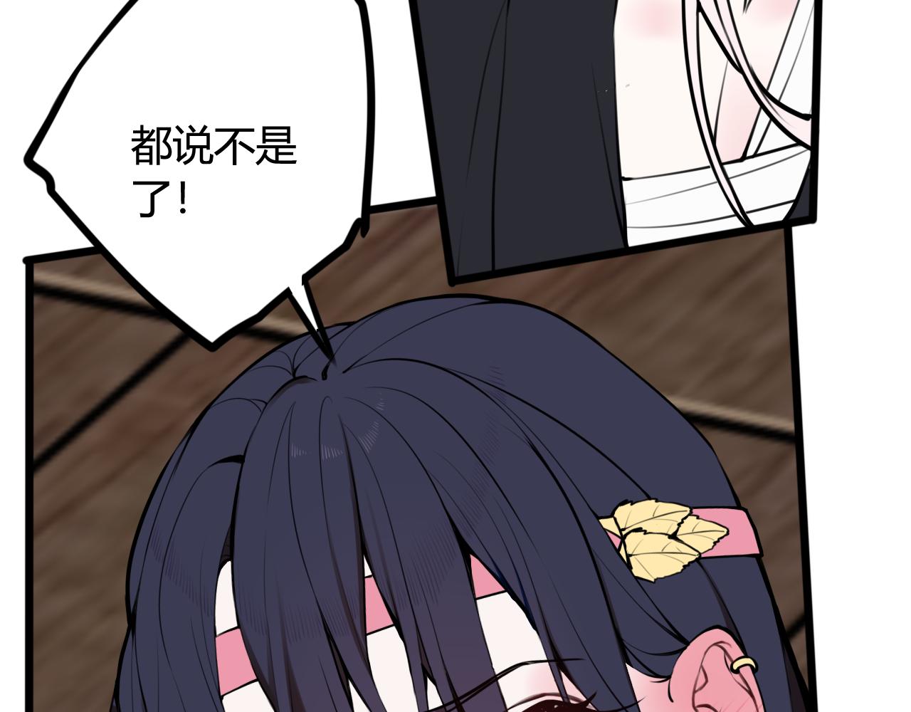 第69话 最后的证据！71