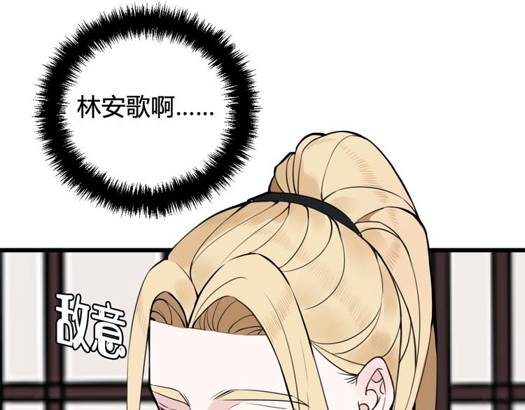 第25话 见异思迁？15