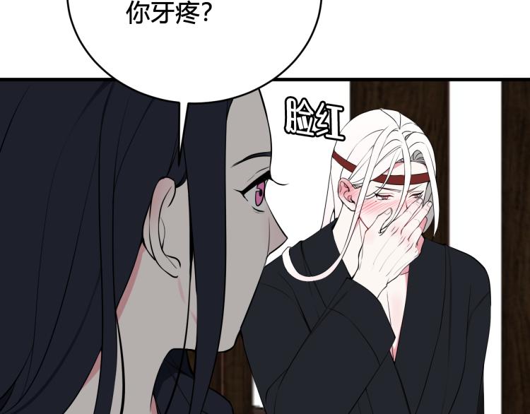 第33话 脸红心跳的回忆！43
