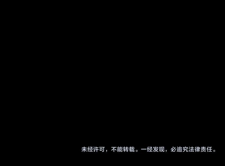 第9话 这里可是青楼喔102