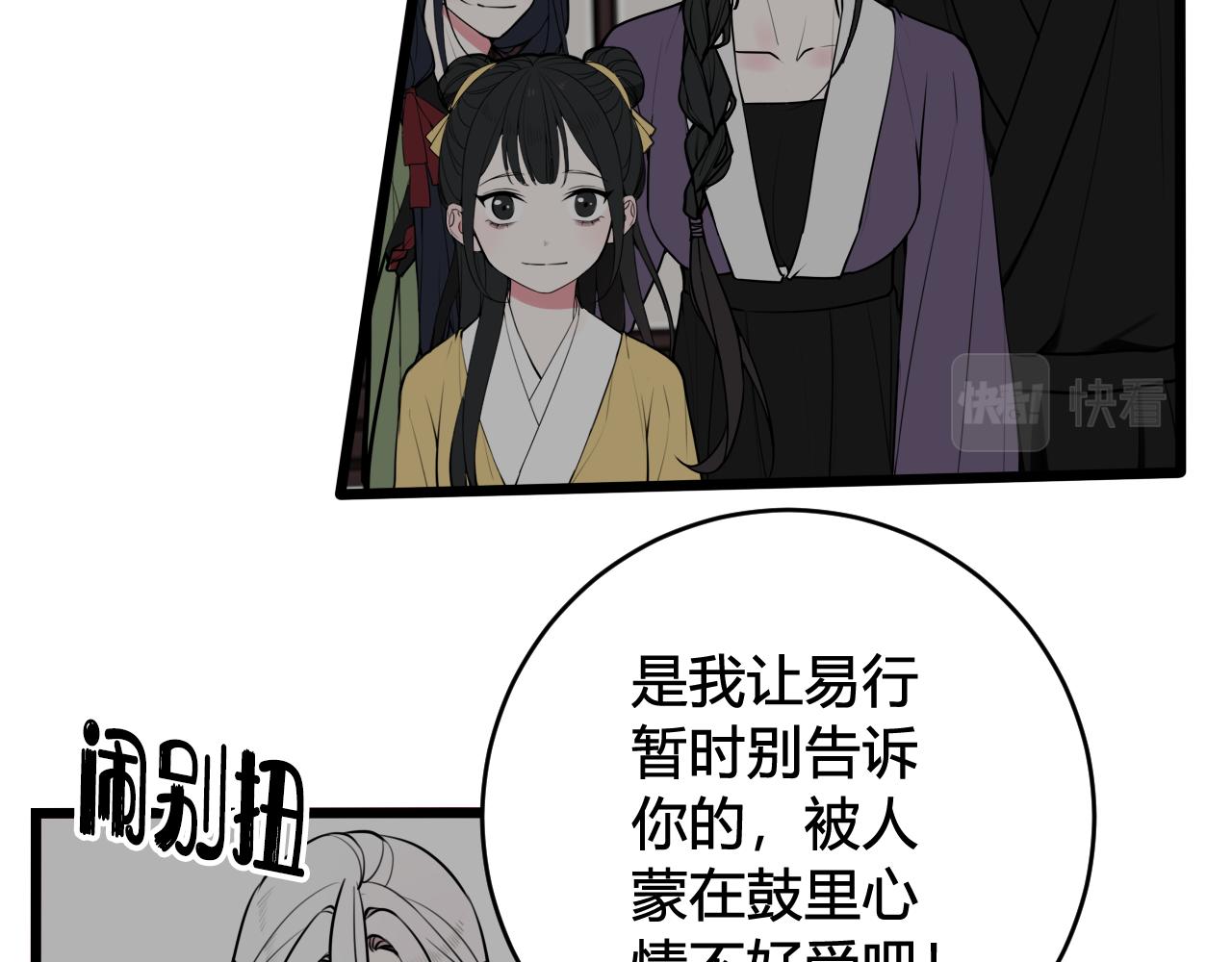 第78话 离开12