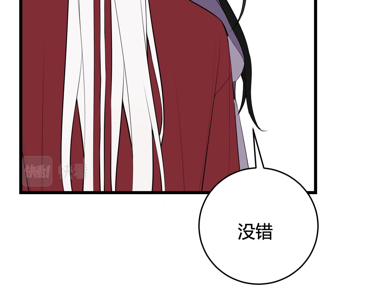 第60话 心怀仇恨72