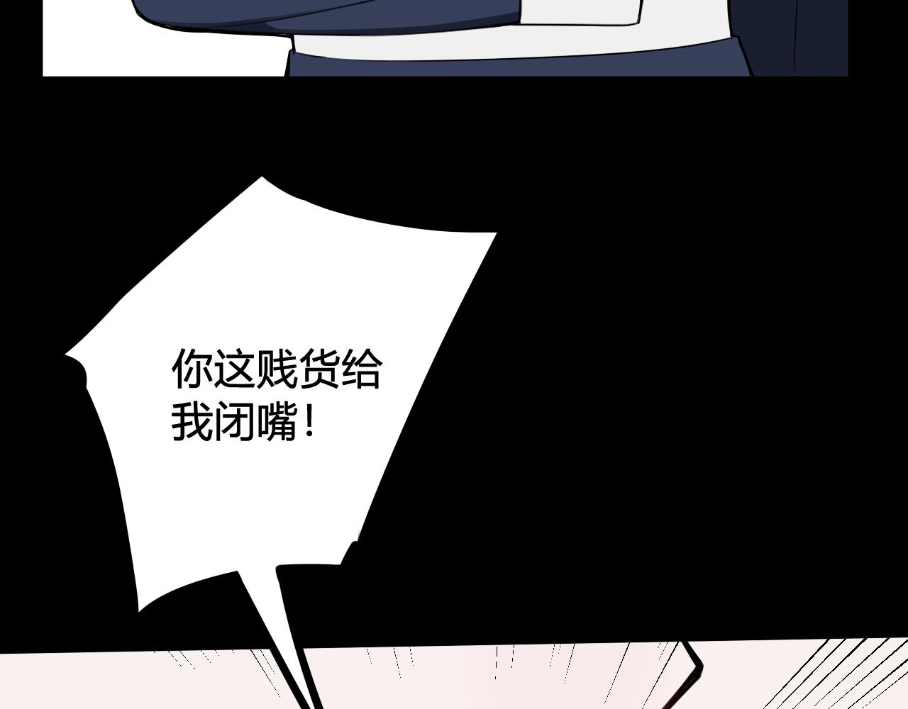 第41话 无礼的要求69