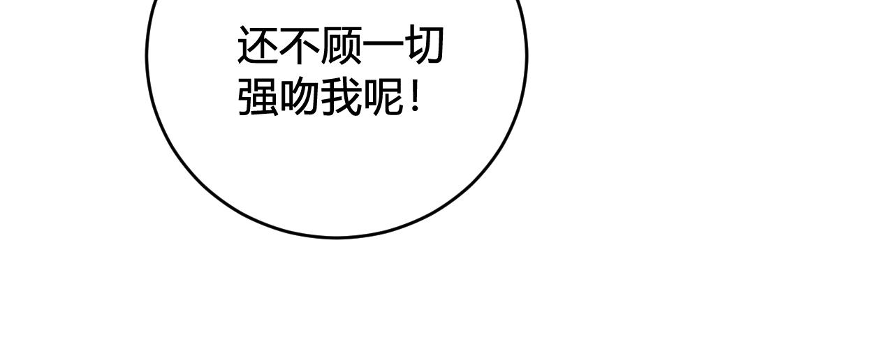 第61话 酒醉后！71