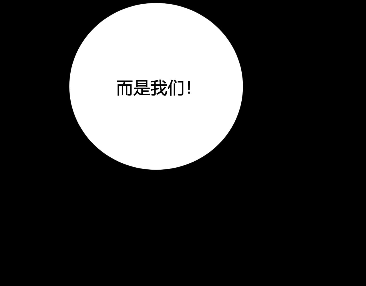 第58话 我喜欢跟你在一起100