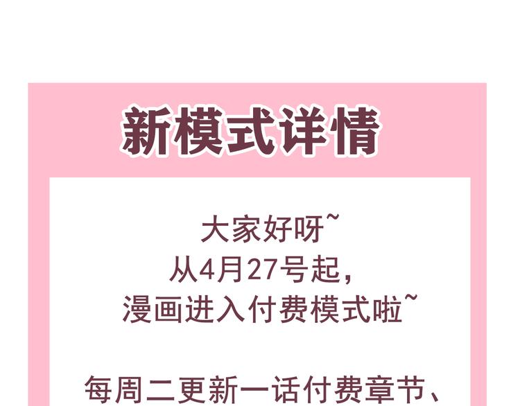 第15话 我一直在这里113