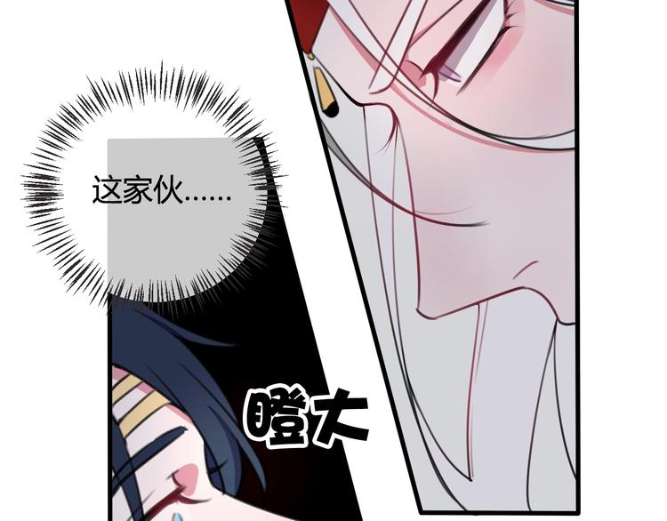 第1话 “卖身”青楼？44