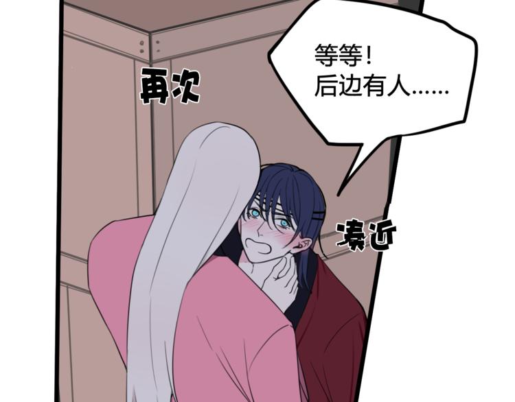 第29话 你会动摇吗？88