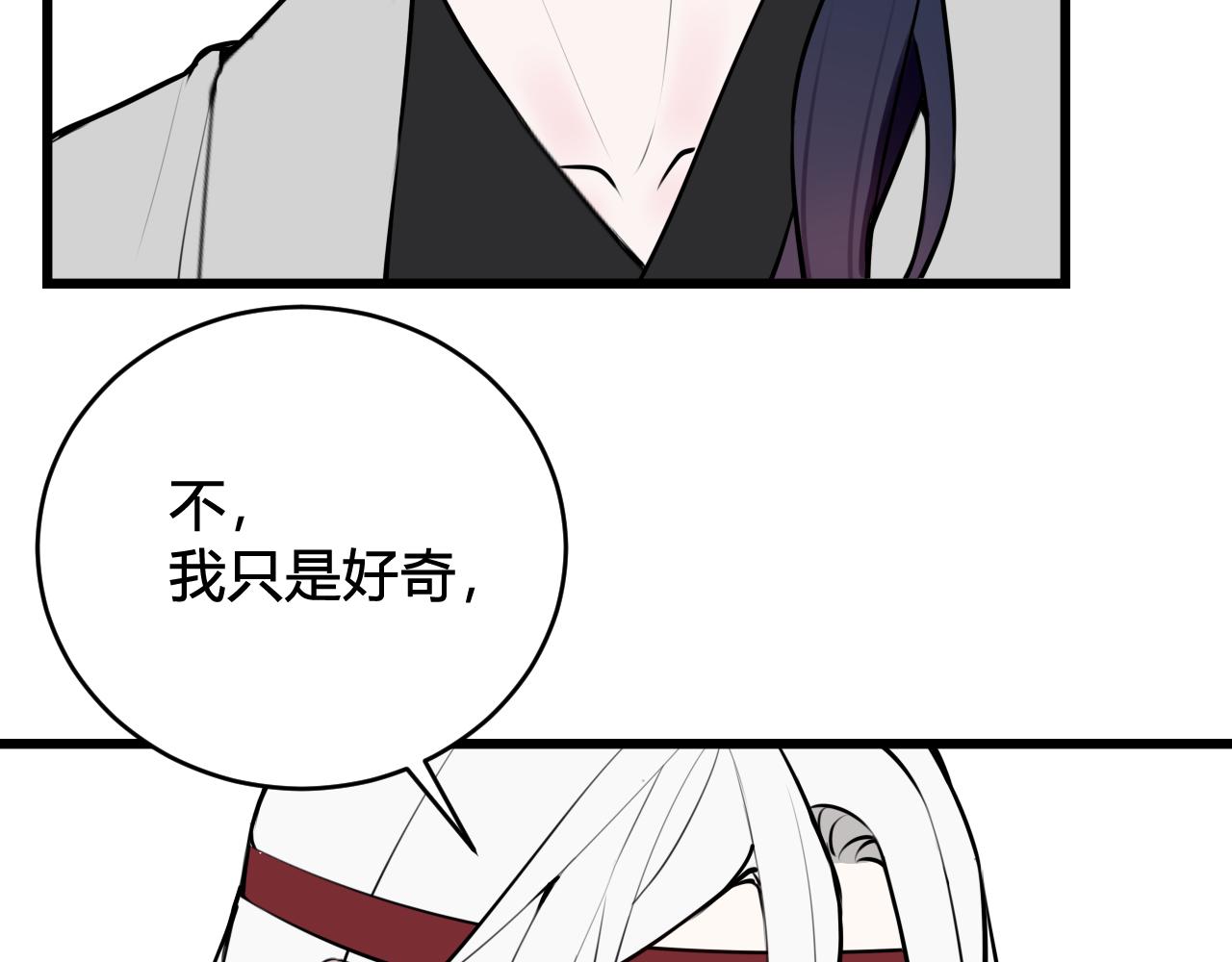 第63话 阴谋诡计！66