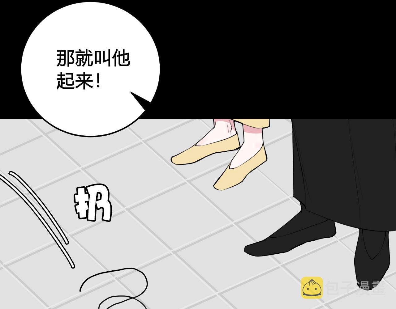 第41话 无礼的要求17