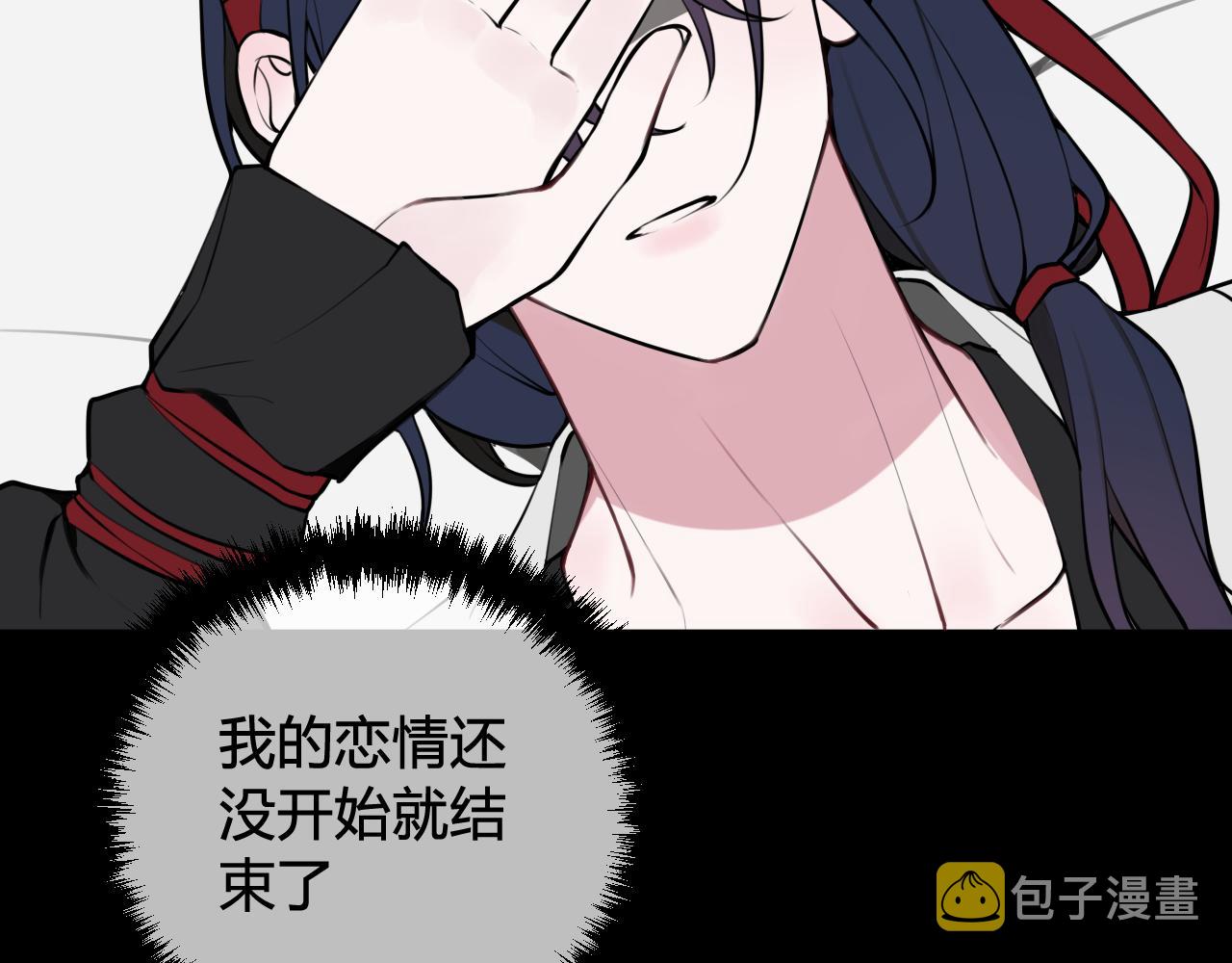 第62话 这就失恋了？95