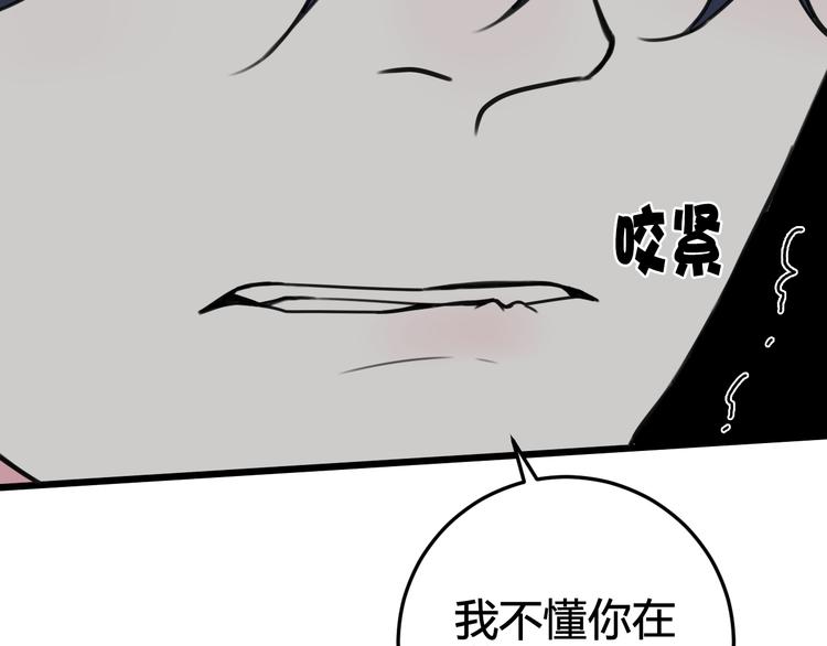 第28话 这里是青楼79