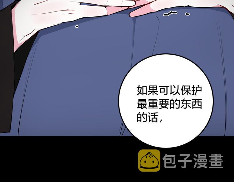 第20话 肩膀借你45