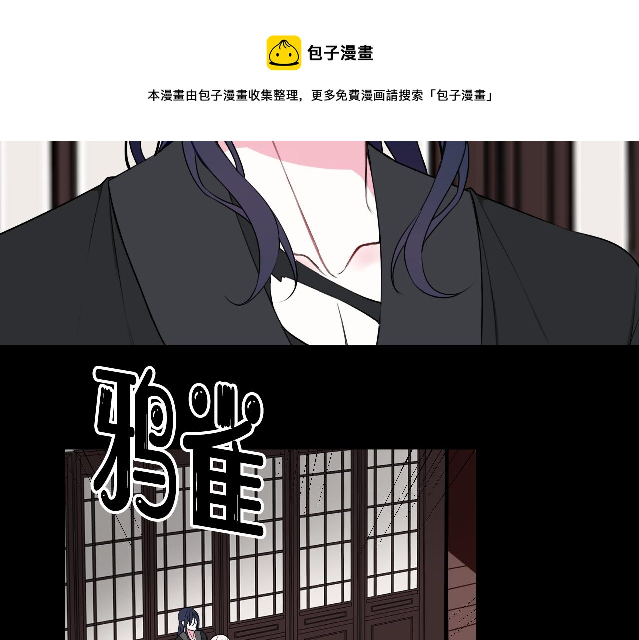 第44话 这只是占有欲吗63