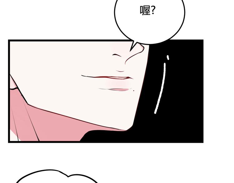 第18话 第一次42