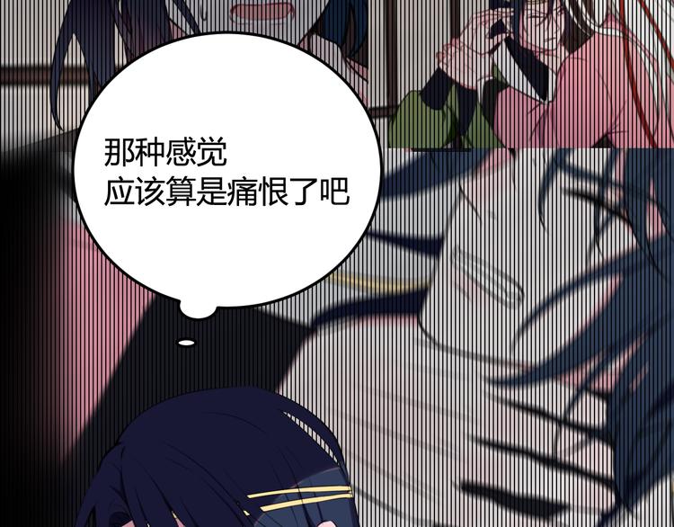 第3话 卖艺还是卖身？96