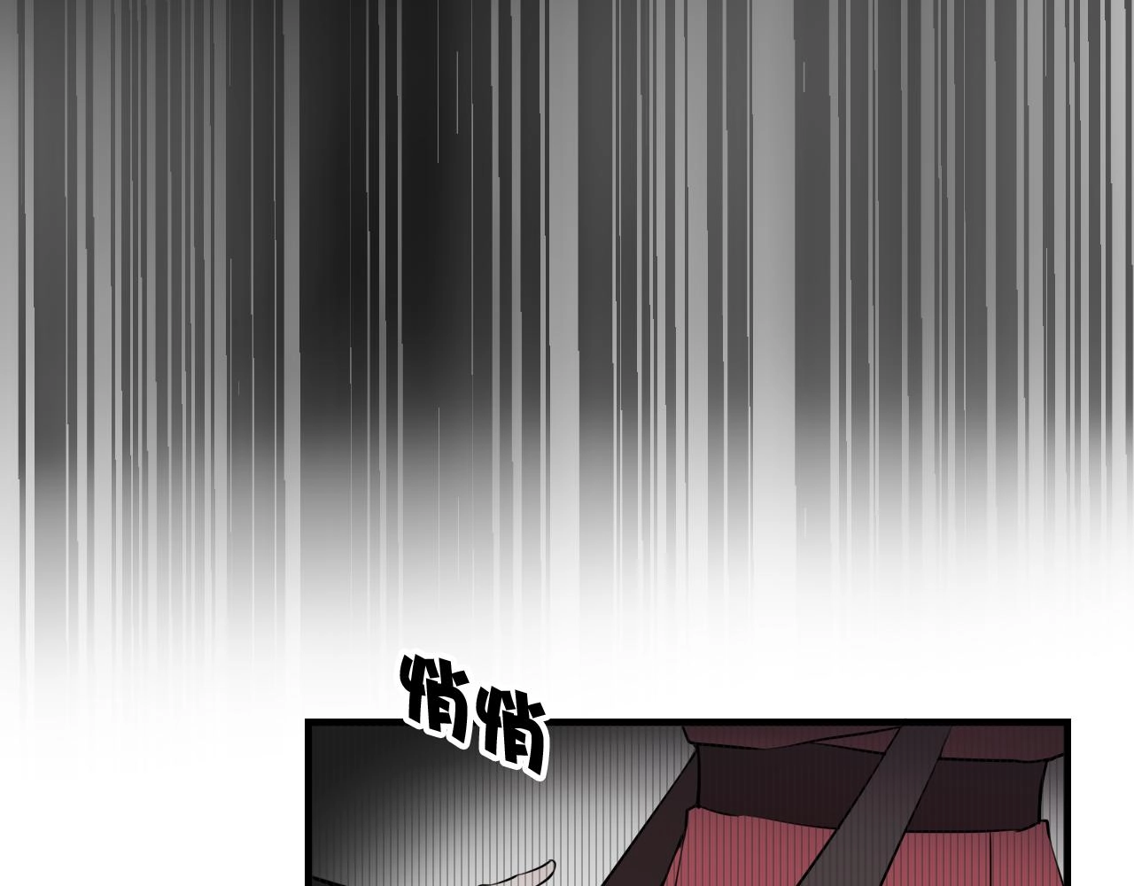 第31话 产生感情了69