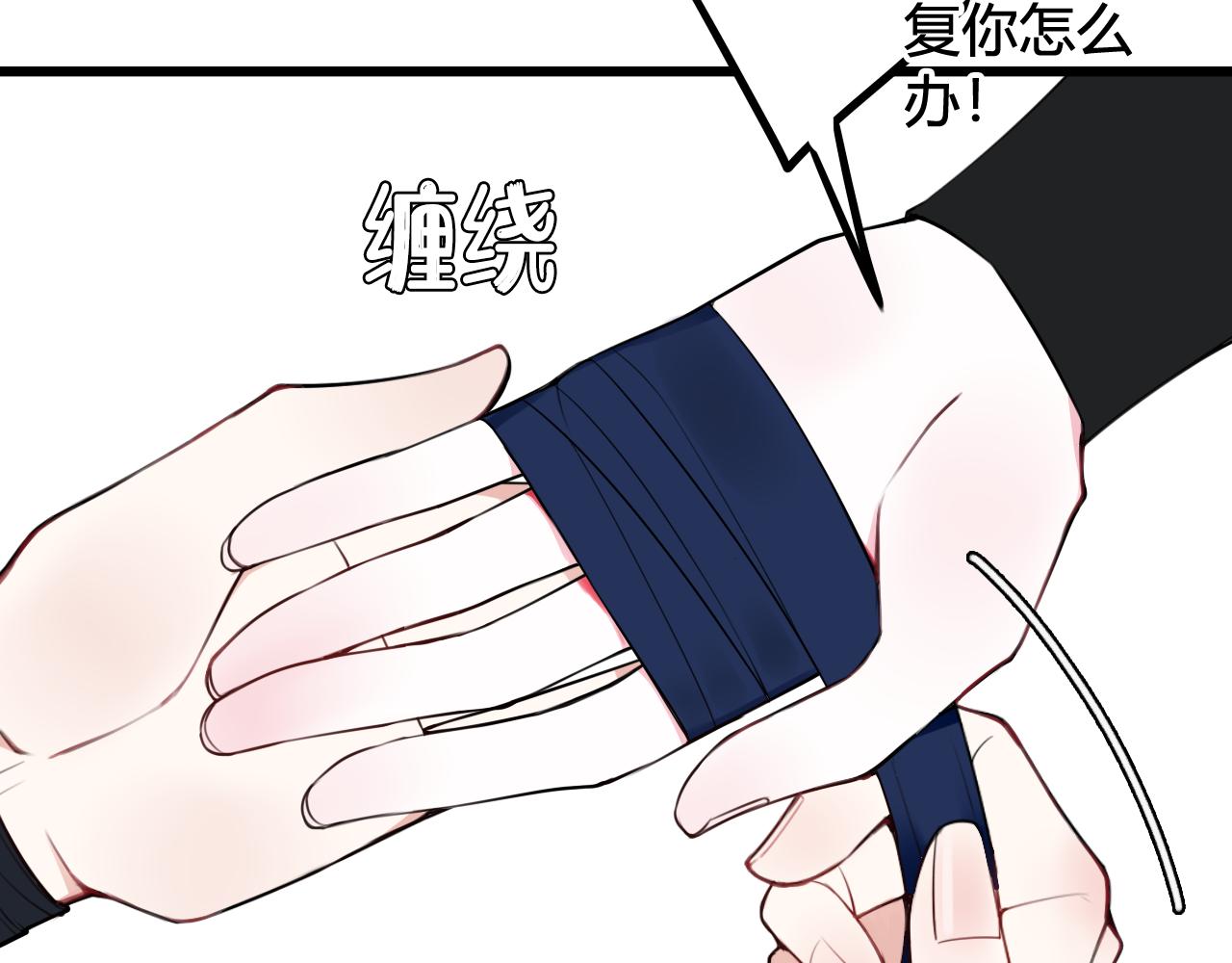 第45话 告白吗62
