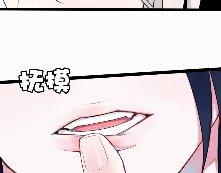 第3话 卖艺还是卖身？46