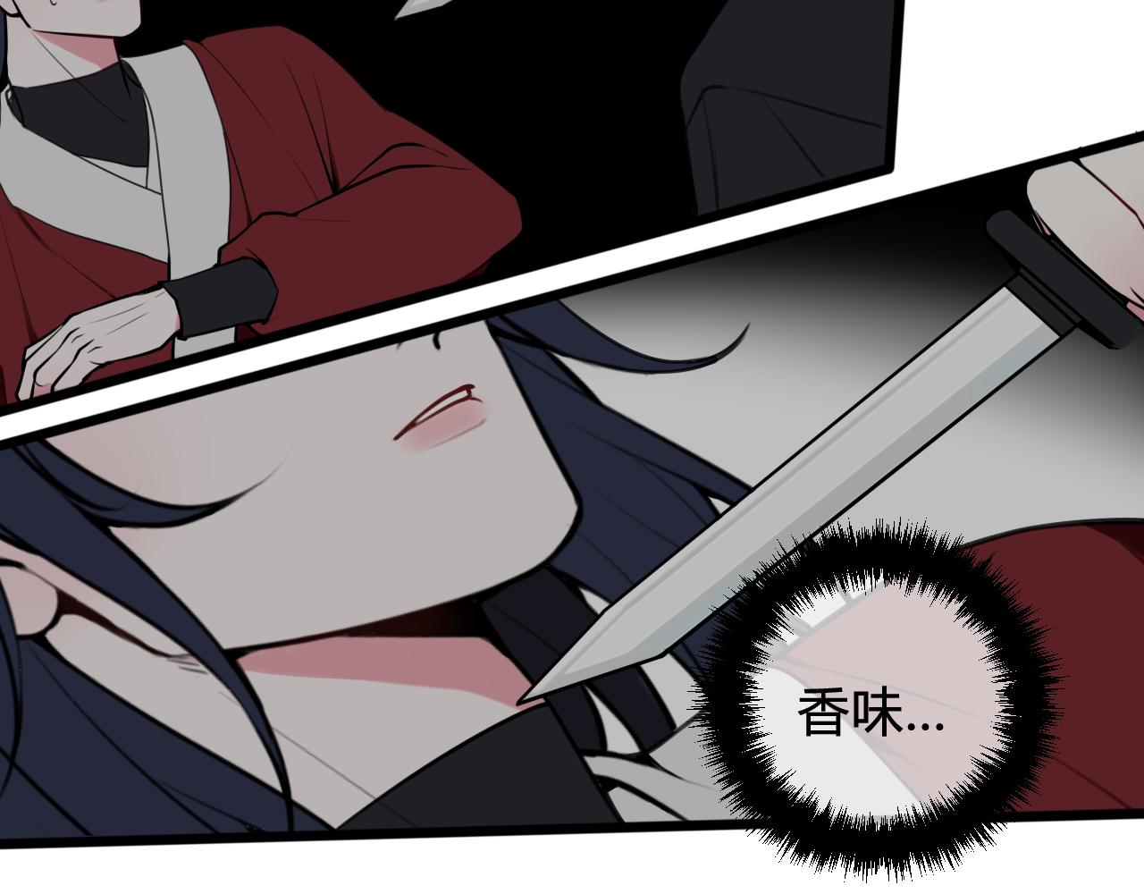 第71话 最终的真相24