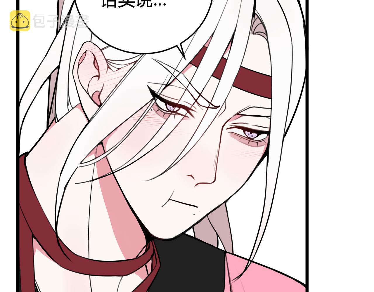 第51话 看着我57