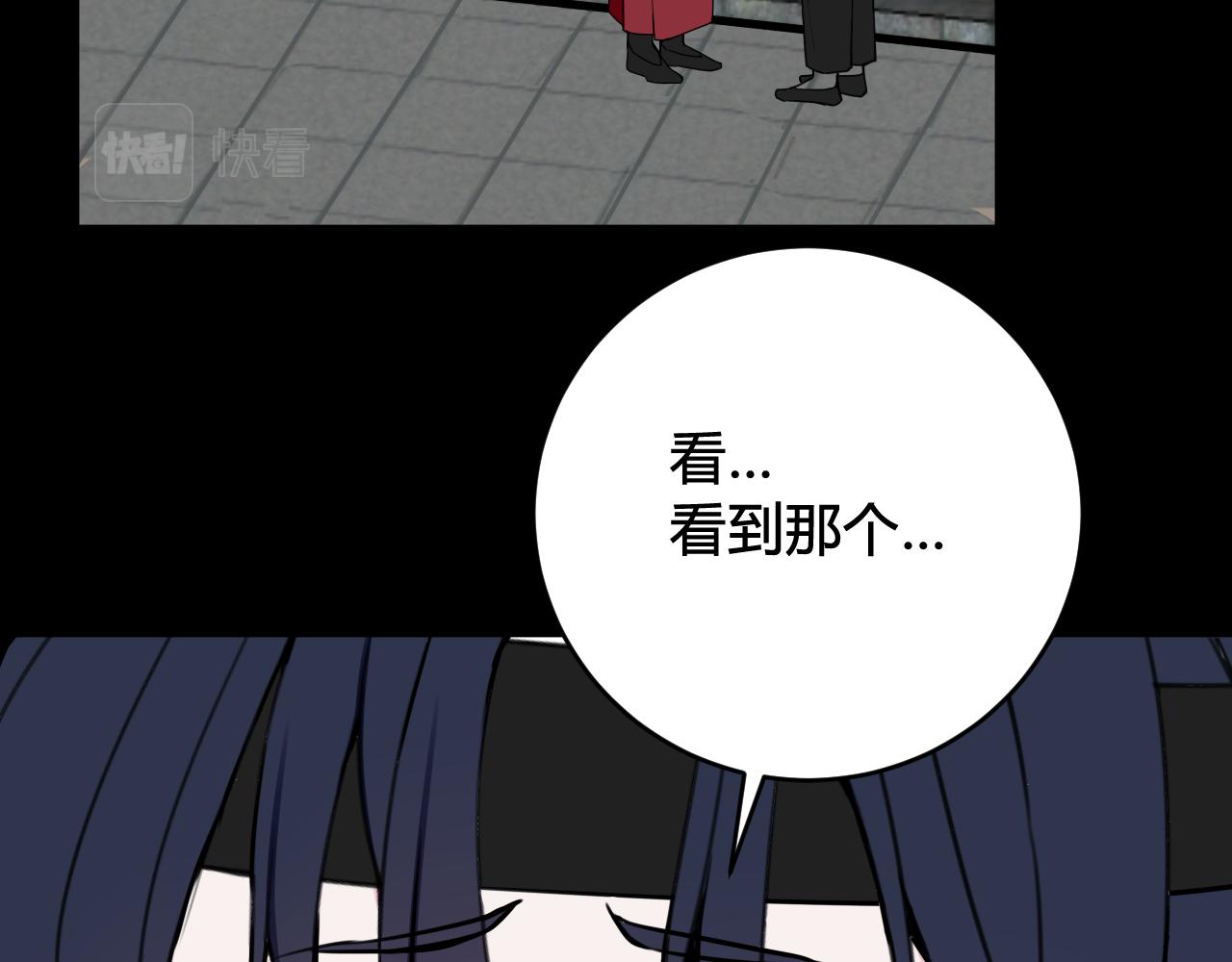 第58话 我喜欢跟你在一起31