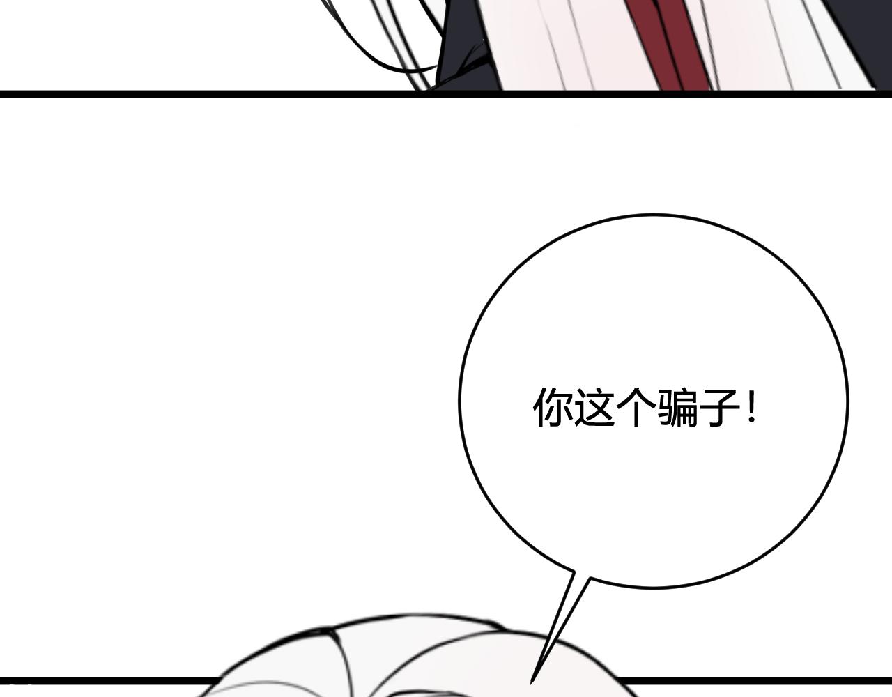第70话 仇敌相见？36