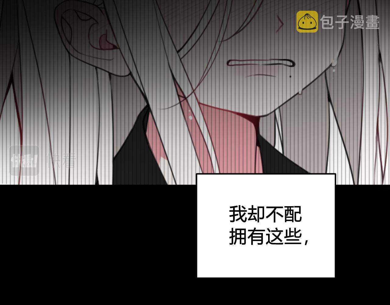 第51话 看着我44