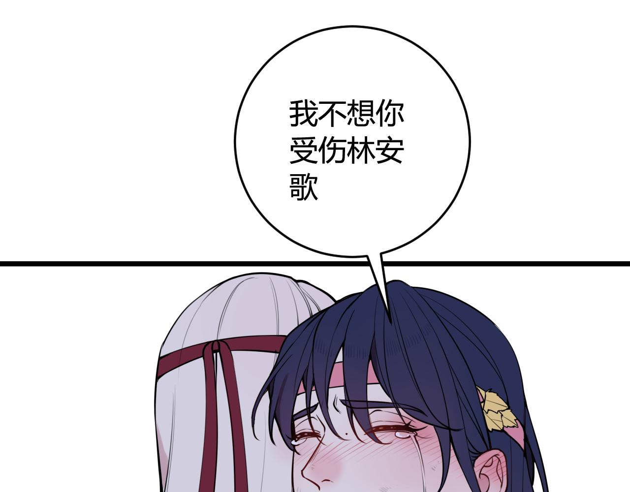 第69话 最后的证据！25
