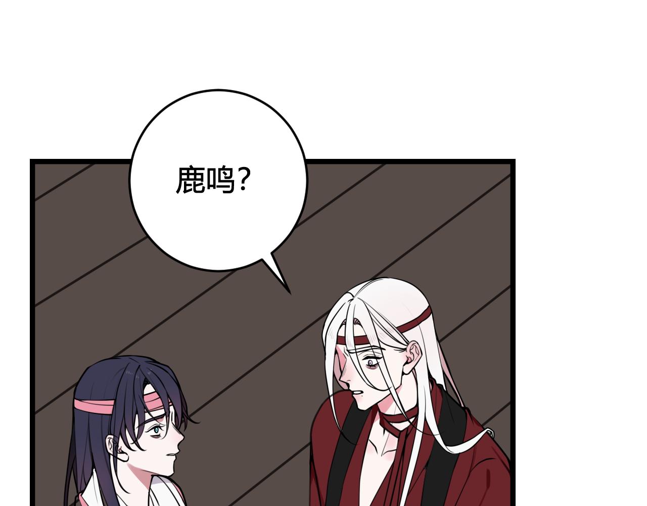 第77话 与你同在5