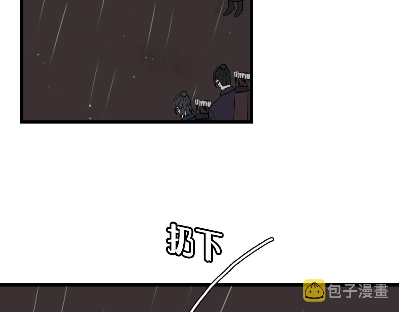 第73话 坠崖？！21
