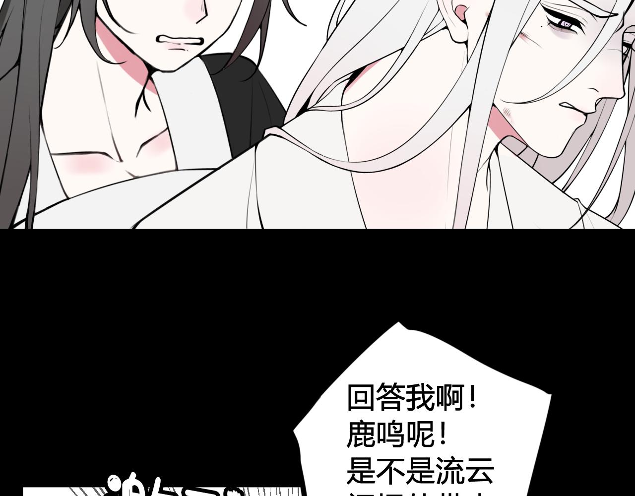 第74话 我一直在你身边76