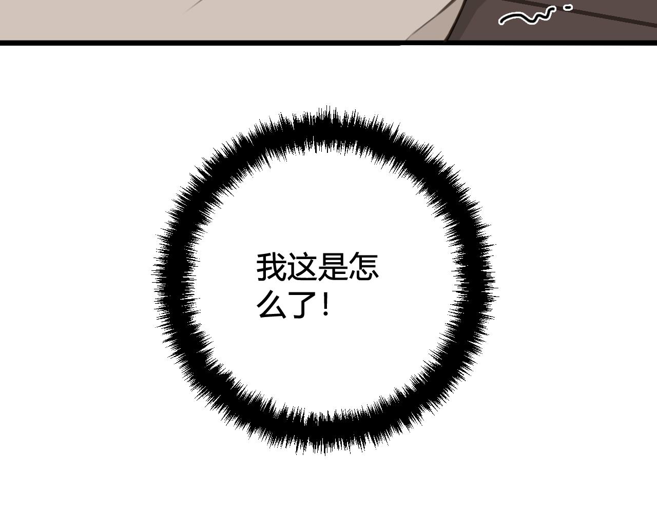 第54话 为什么这么烦躁93
