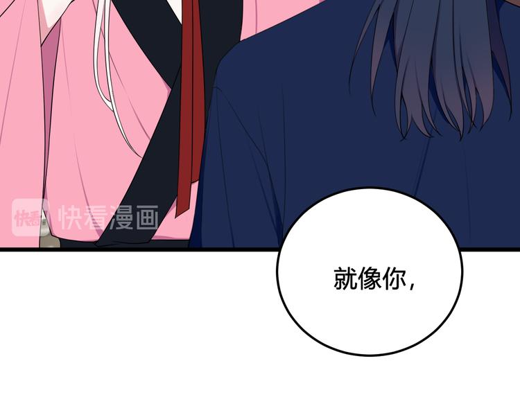 第17话 你这么喜欢我？64