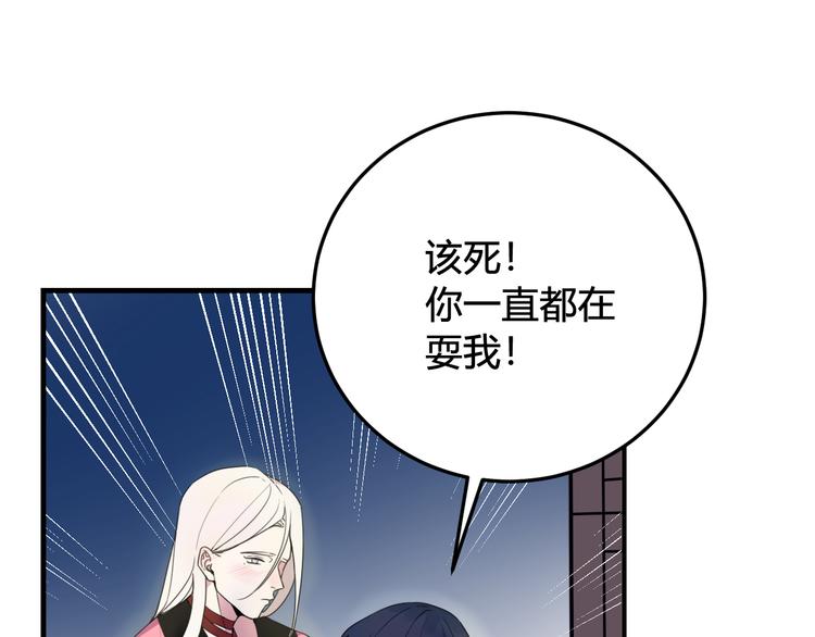 第29话 你会动摇吗？35