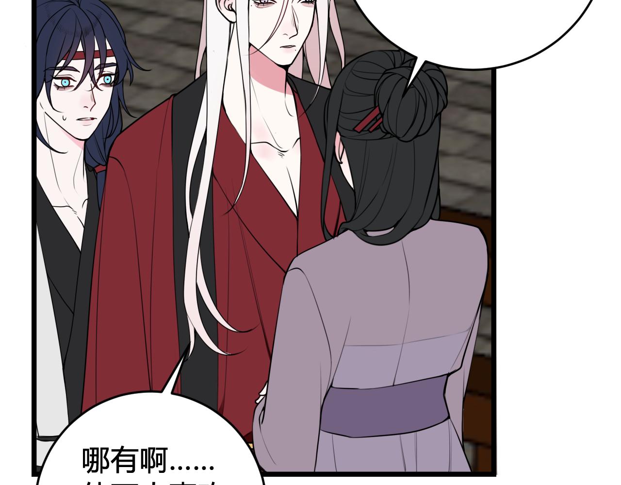 第60话 心怀仇恨39