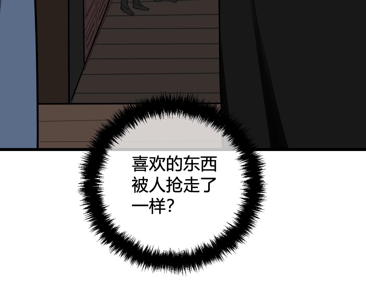 第53话 生气90