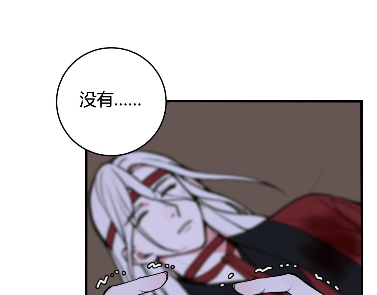 第69话 最后的证据！5
