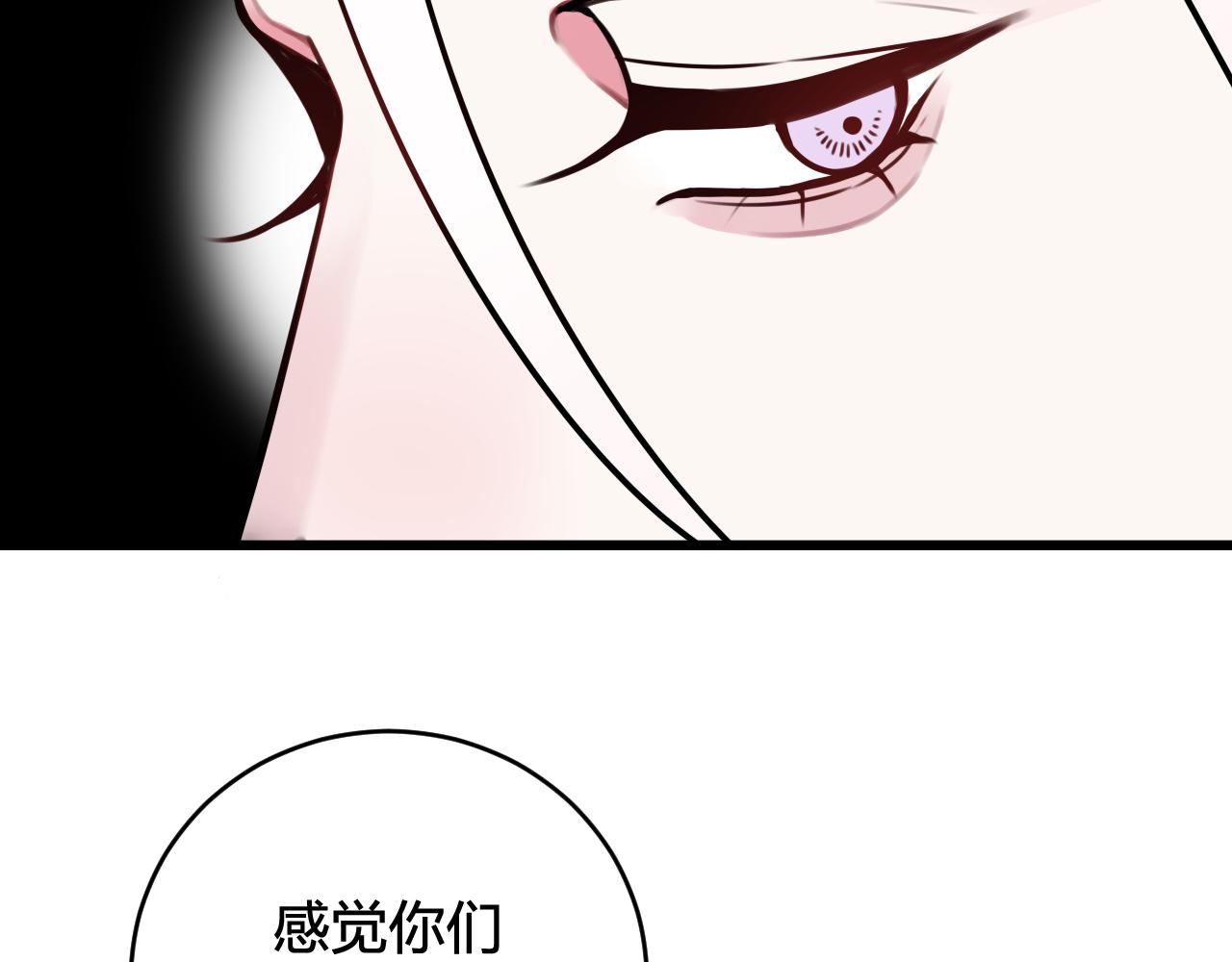 第56话 你是林安歌16