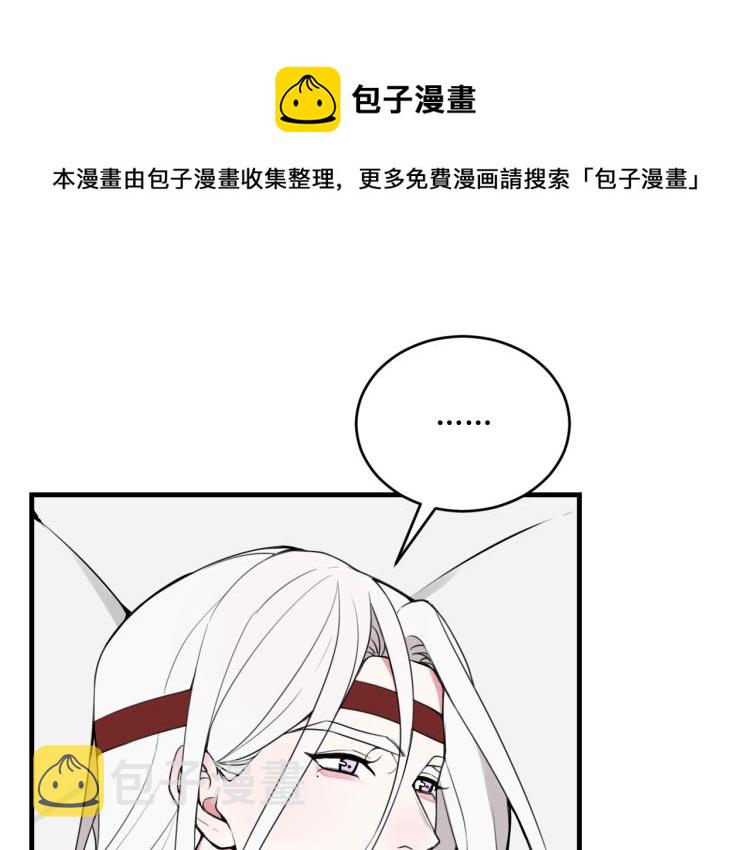 第38话 你身上真好闻25