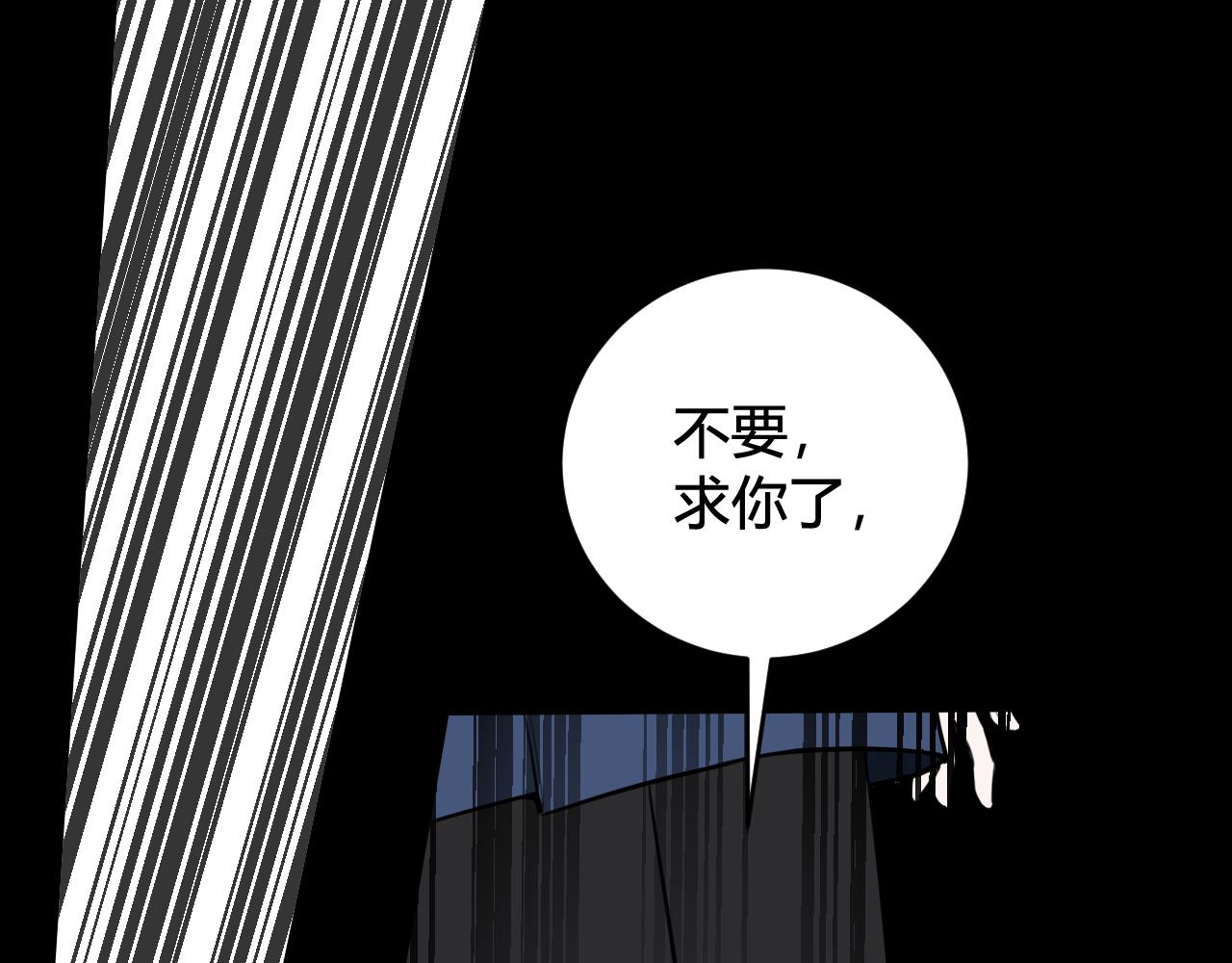 第59话 他过得好吗？17