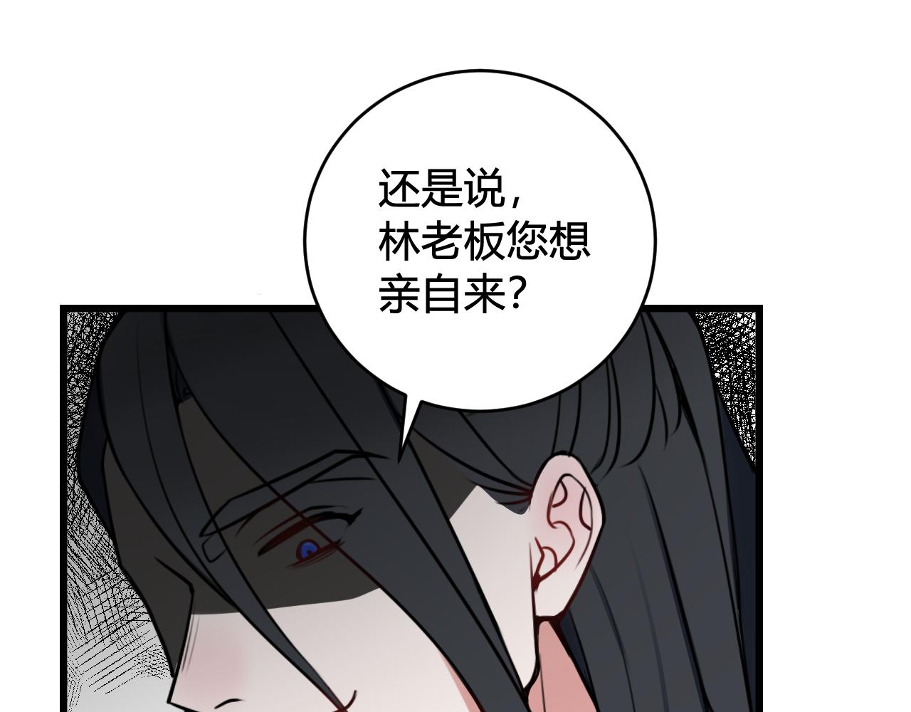 第42话 玩弄94