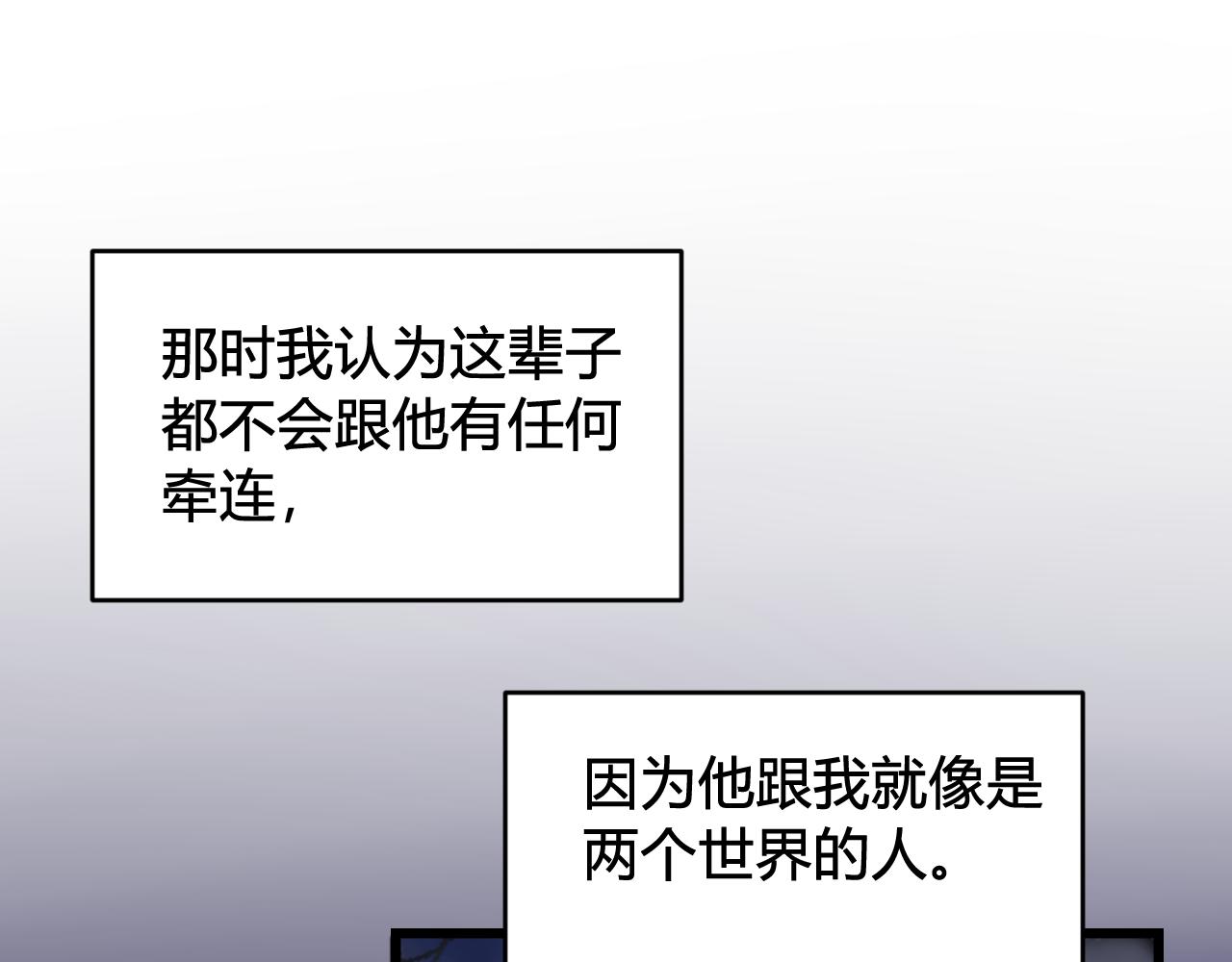 第55话 悸动！15