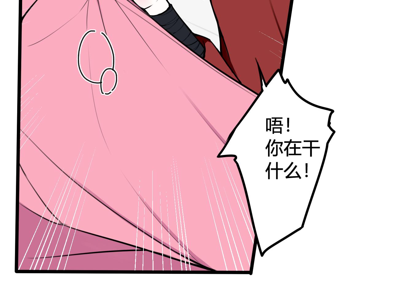 第50话 他的模样84
