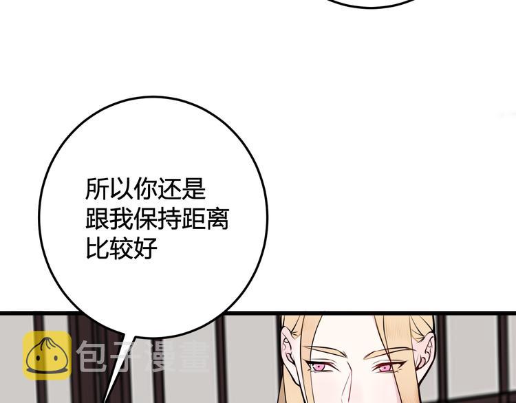 第24话 来！亲一个！58