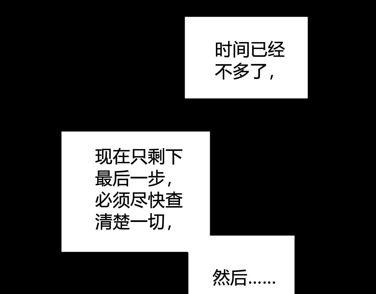 第47话 你是特别的52