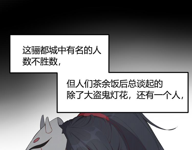 第2话 投喂方式？5