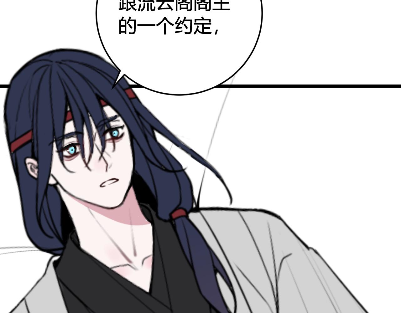 第63话 阴谋诡计！11